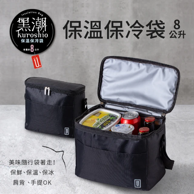 保溫袋
