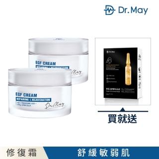 【Dr. May美博士】EGF專業修復霜30mlx2入組(內贈-大安瓶修護黑面膜4入)