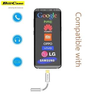 【Bill Case】高階DAC國際雙規格Type C轉3.5mm極輕音源耳機線 太空銀(聽電話線控 音優質輕 僅4g保固1095天)