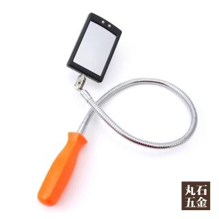 【丸石五金】635mm軟管萬向檢查鏡 汽修 管路 萬向伸縮檢視鏡方型 車底檢查鏡 反視鏡(MIT-CMH635)