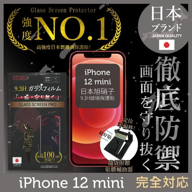 【INGENI徹底防禦】iPhone 12 mini 日本旭硝子玻璃保護貼 非滿版