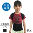 【菁炭元素】兒童版可調式透氣束腹挺立護腰帶 1件組(學童適用)