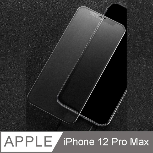 JPB iPhone 12ProMax 6.7吋 霧面抗指紋滿版鋼化膜