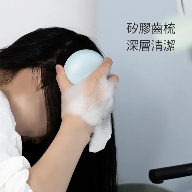 【CS22】洗頭不傷髮頭皮矽膠按摩刷-2入組(3色隨機)