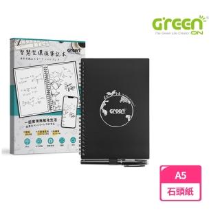 【GREENON】智慧型環保筆記本(A5)