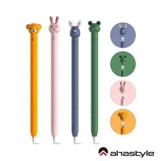 【AHAStyle】Apple Pencil 1代 矽膠卡通筆套 可愛動物造型(防摔保護套)