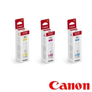 【Canon】官方直營 GI-71C、M、Y 日本製原廠原裝 彩色墨水匣(G1020/G2020/G3020)