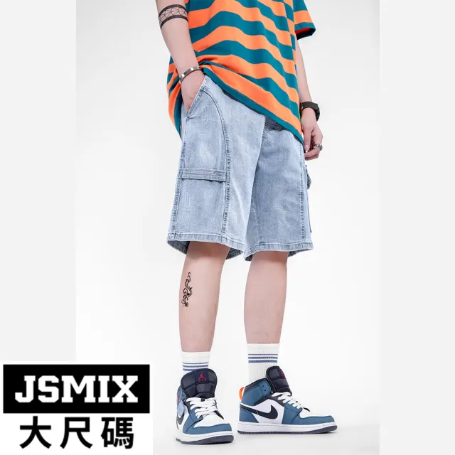 【JSMIX 大尺碼】大尺碼丹寧牛仔大口袋短褲共2色(T02JN4806)
