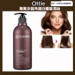 【OTTIE】專業沙龍角蛋白護髮潤絲530ml(沙龍級專用品 受損髮染髮專用)
