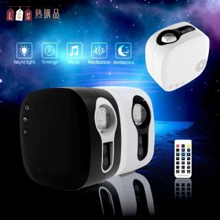 【LGS熱購品】遙控式星空投影燈 模擬星空 最佳夜燈(多色調節/音樂播放/睡眠定時)