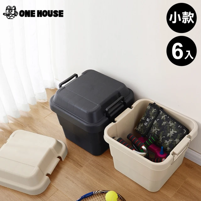 ONE HOUSE 一代多功能加厚耐重收納箱 整理箱 置物箱(小款 6入)