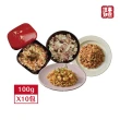 【汪事如意】主餐系列-均衡10包組(寵物鮮食/天然食材/狗主餐)