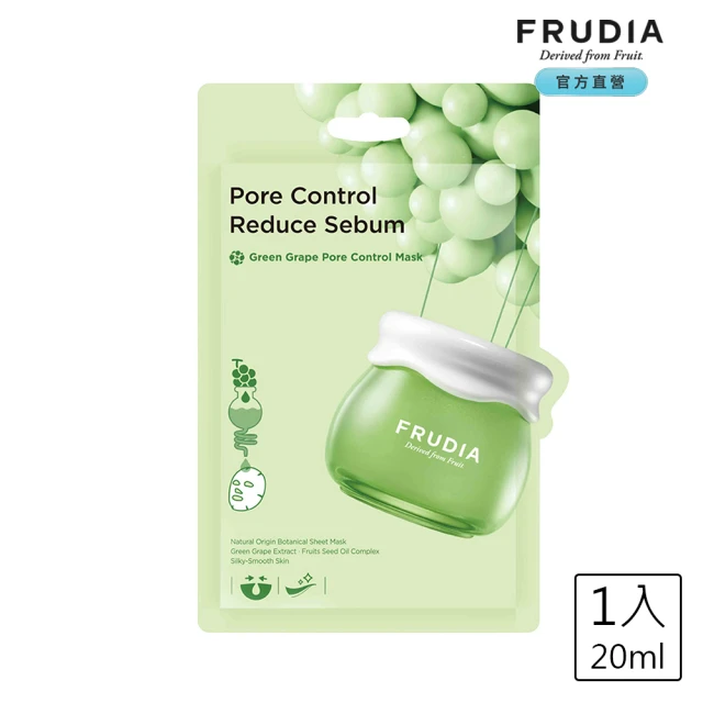 FRUDIA 有拭無孔 青葡萄控油面膜20ml(毛孔調理控油面膜)