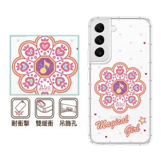 【反骨創意】三星 Note、S系列 彩繪防摔手機殼-音符環(S26/25/24/23/22/21/20/10/9/Ultra/FE/+/edge/lite)