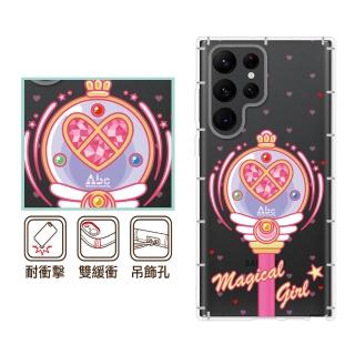 【反骨創意】三星 Note、S系列 彩繪防摔手機殼-愛心環(S25Edge/S25Ultra/S24FE/S23/S22+/S21/S20FE/10Lite)