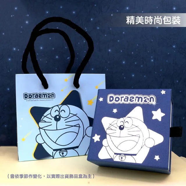 【2sweet 甜蜜約定】Doraemon哆啦a夢美好星情純金墜飾 約重0.96錢(哆啦a夢純金金飾 墜飾)