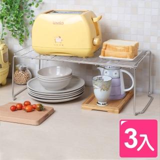 【真心良品】皇家拿鐵多用途整理架 大(3入)