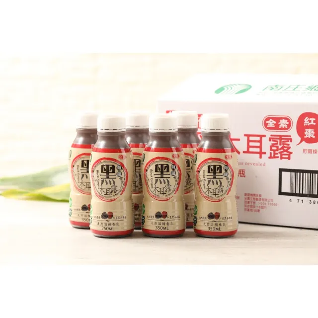 【苗栗南庄鄉農會-週期購】有機紅棗黑木耳露350ml*24入