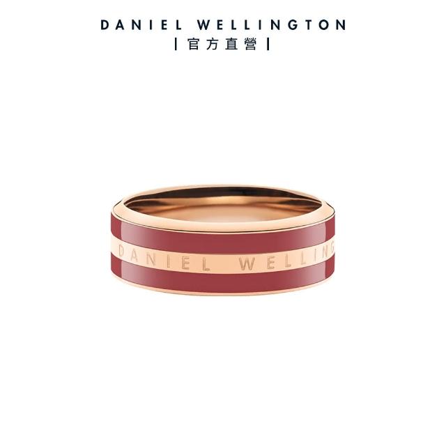 【Daniel Wellington】DW 戒指 Emalie 經典雙色戒指 玫瑰金x櫻桃紅(DW00400172)