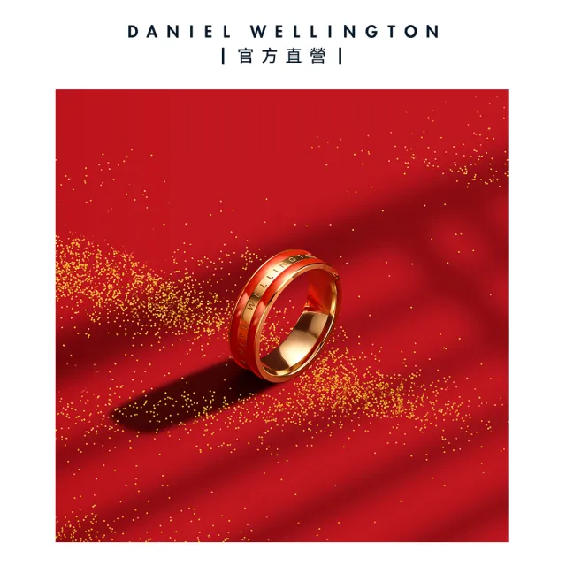 【Daniel Wellington】DW 戒指 Emalie 經典雙色戒指 玫瑰金x櫻桃紅(DW00400172)