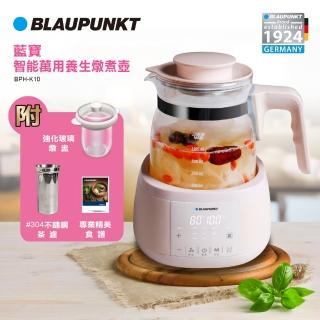 【BLAUPUNKT 德國藍寶】智慧萬用養生燉煮壺(BPH-K10)