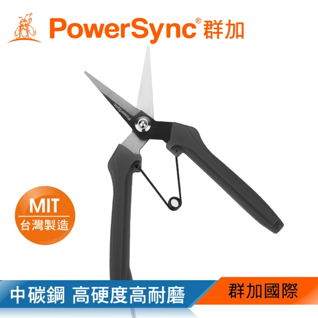 【PowerSync 群加】71/2吋尖嘴芽切剪/台灣製造/園藝剪(WGA-A1190)