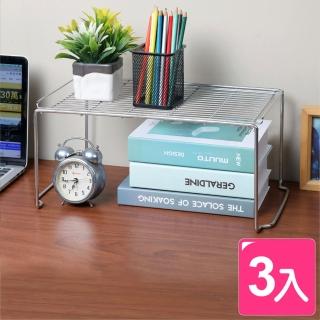 【真心良品】皇家拿鐵多用途整理架 中(3入)