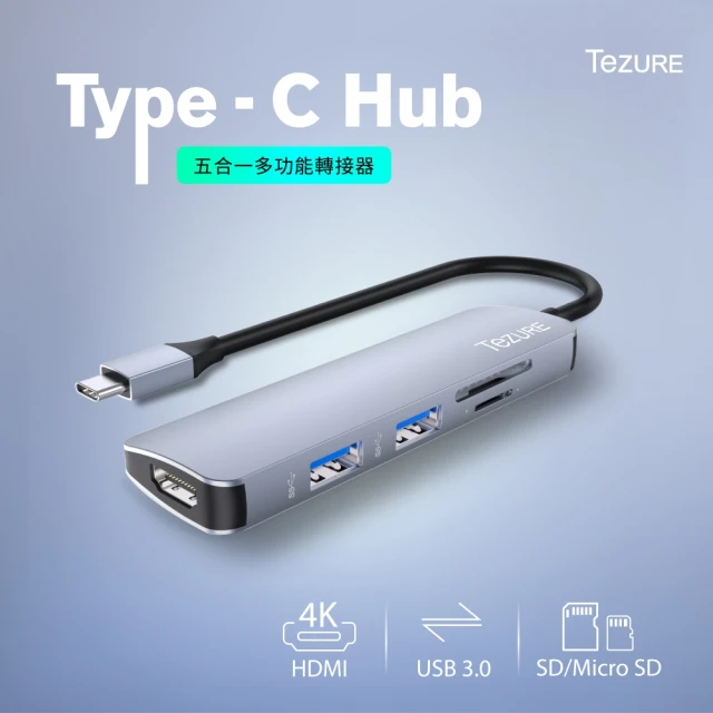 【TeZURE】五合一USB Type-C Hub多功能集線器 轉接器(HDMI/USB-A*2/SD/TF 讀卡機/MacBook)