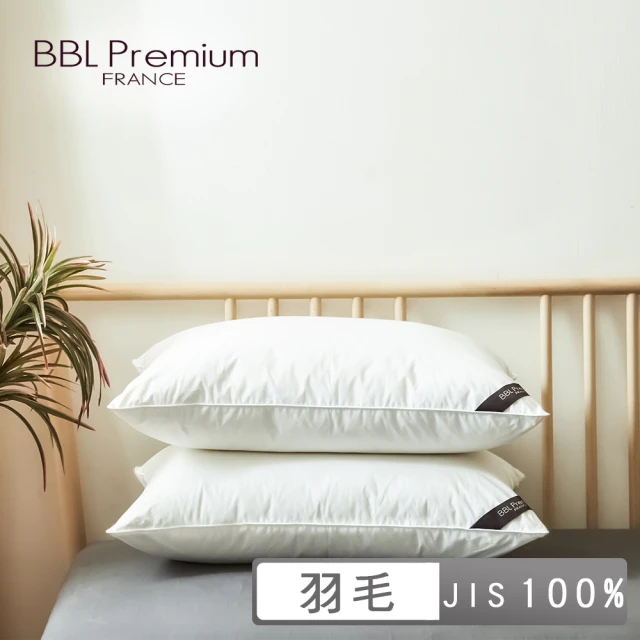 【BBL Premium】100%羽毛高級飯店枕CN9系列-銀白(2入)