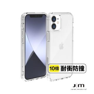 【Just Mobile】iPhone 12 mini 5.4吋 TENC Air 國王新衣氣墊抗摔保護殼 透明(iPhone 保護殼)