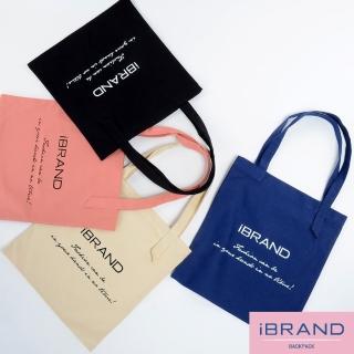 【iBrand】品牌小文青帆布萬用側背包(多色任選)