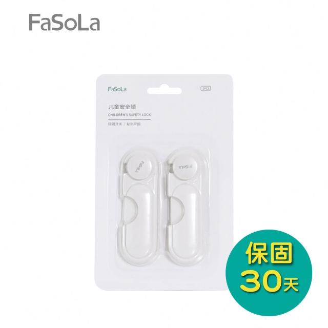 【FaSoLa】360度旋鈕兒童安全鎖 2入