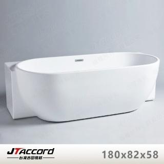 【JTAccord 臺灣吉田】1440-0163 橢圓半方式無接縫壓克力獨立浴缸