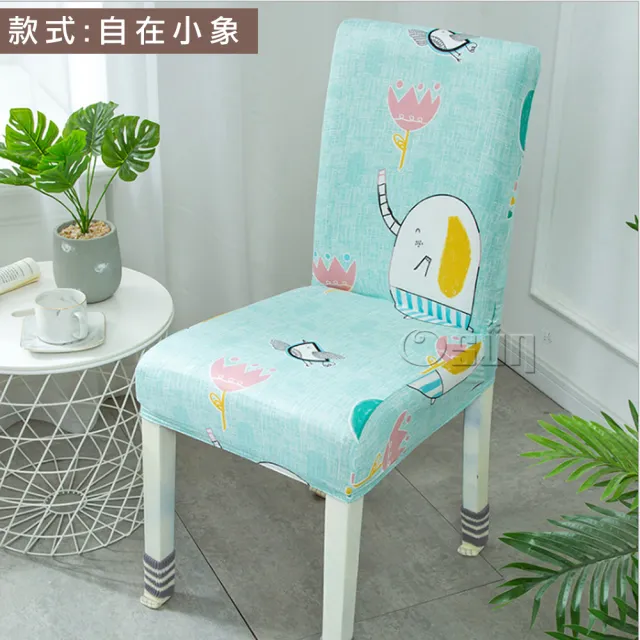 【Osun】2入組酒店餐廳風格印花彈性椅子套簡約家用座椅背餐椅套(特價CE369)
