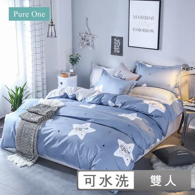 【Pure One】台灣製 美肌磨毛 雙人床包枕套組(雙人 多款任選)