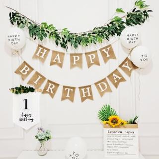 森林系文青風寶寶週歲生日套組(生日 生日氣球 派對 生日派對)