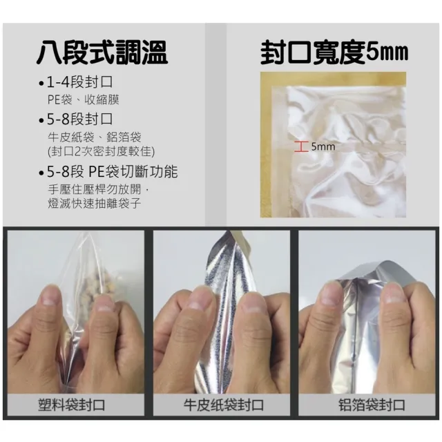 【UFOTEC】直營 台灣製造5mm鋁合金瞬熱型UFOTEC K-300封口機 封口+切斷-不用換線 不熔斷玻璃纖維-免耗材