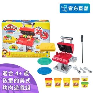 【PLAYDOH 培樂多】廚房系列-BBQ美式烤肉遊戲組 F0652(兒童黏土玩具/無毒黏土/益智廚房玩具/家家酒/禮物)