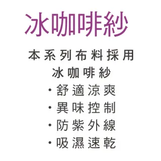 【Swear 思薇爾】I LOVE U冰咖啡紗系列XXL-3XL無鋼圈背扣短背心(黑色)