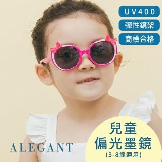 【ALEGANT】樂園桃蝴蝶結純白飾邊點綴兒童專用輕量太陽眼鏡UV400貓眼偏光墨鏡(時尚UV400貓眼偏光墨鏡)