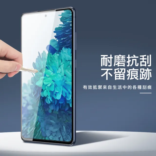 三星Galaxy S20FE 9D 9H鋼化膜手機保護貼 黑色(S20FE保護貼 S20FE鋼化膜)