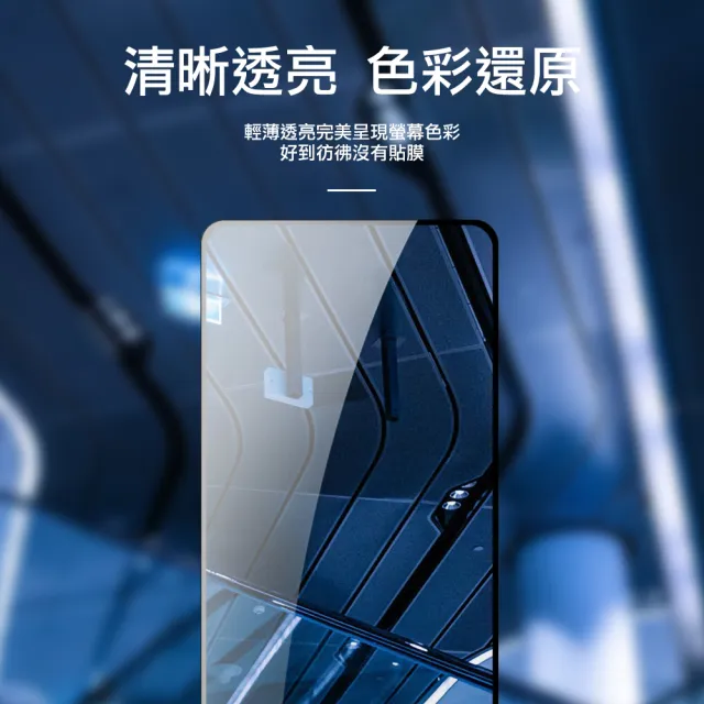 三星Galaxy S20FE 9D 9H鋼化膜手機保護貼 黑色(S20FE保護貼 S20FE鋼化膜)