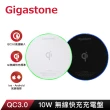 【Gigastone 立達】GA-9600 10W無線快充充電盤(Qi官方認證/支援iPhone15/14/13/12/AirPods耳機)