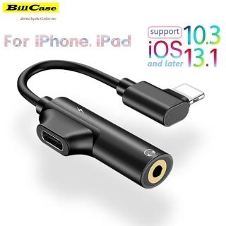 【Bill Case】Lightning 三合一多功90度彎頭3.5mm音頻轉接器 酷黑(L型彎頭 手遊聽歌不再怕沒電)