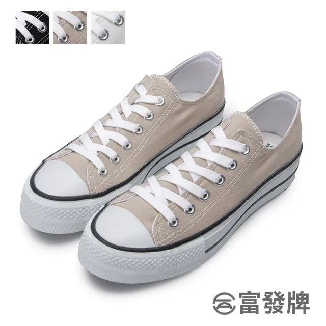 【FUFA Shoes 富發牌】厚奶茶增高帆布休閒鞋-黑/白/奶茶 1CM16 大尺碼女鞋(帆布鞋/布鞋/小白鞋)