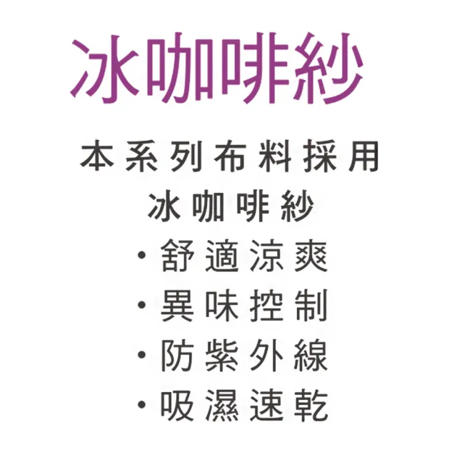 【Swear 思薇爾】I LOVE U冰咖啡紗系列M-XL無鋼圈前拉鍊短背心(黑色)