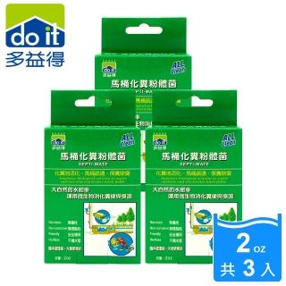 【多益得】馬桶化糞粉體菌 2oz紙盒包裝(馬桶管路清潔)