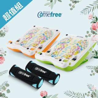 【Comefree】舒活美型兩用拉筋板+肌力鍛鍊軟式啞鈴-共2只(台灣製)