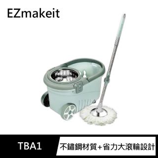 【HANLIN】MTBA1 真快速洗脫旋轉拖把組(加厚帶輪 不鏽鋼 旋轉拖把 懶人拖把 不沾手拖把)