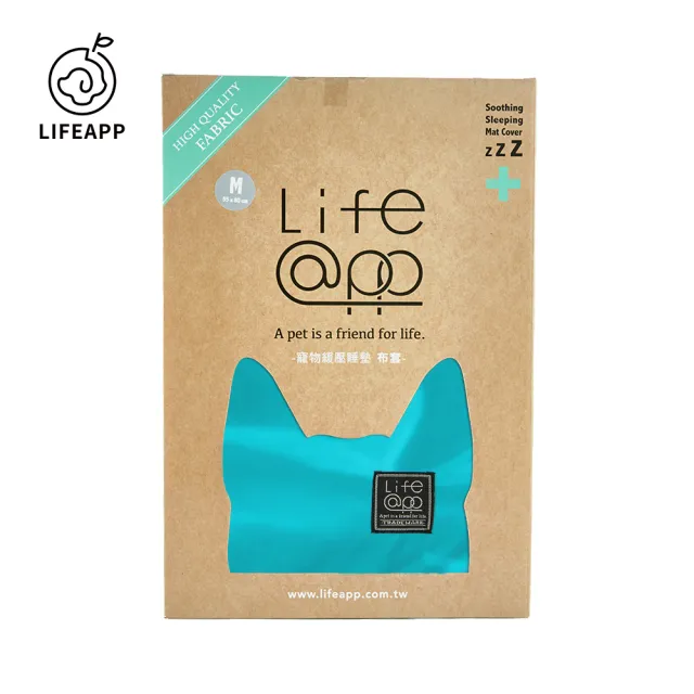 【LIFEAPP 徠芙寶】經典絨布布套/XS(絨布布面不易卡毛/精選5色)